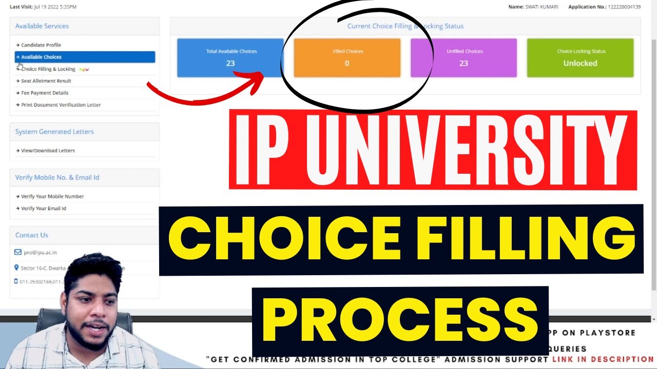 How To Do Choice Filling In Ip University 22 Youtube