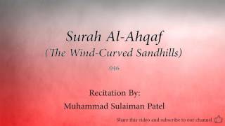 Surah Al Ahqaf The Wind Curved Sandhills   046   Muhammad Sulaiman Patel   Quran Audio