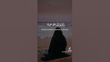 ولا يضربن بأرجلهن ليعلم ما يخفين من زينتهن - سورة النور أحمد خضر #سورة_النور #القرآن_الكريم