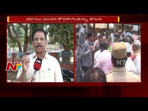 Warangal Rural District People Face Problems with Lack of District Headquarters || NTV