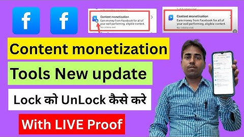 Facebook Content Monetization Unlock 🔓 Kaise Kare l Content Monetization Unlock Kaise Kare