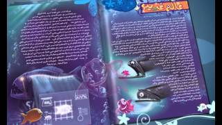 Fulla magazine issue 64 مجلة فلة العدد