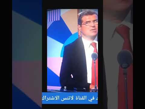 بث مباشر سعيد الرايق لتركيب وظبط طبق الدش وتحديث الرسيفر