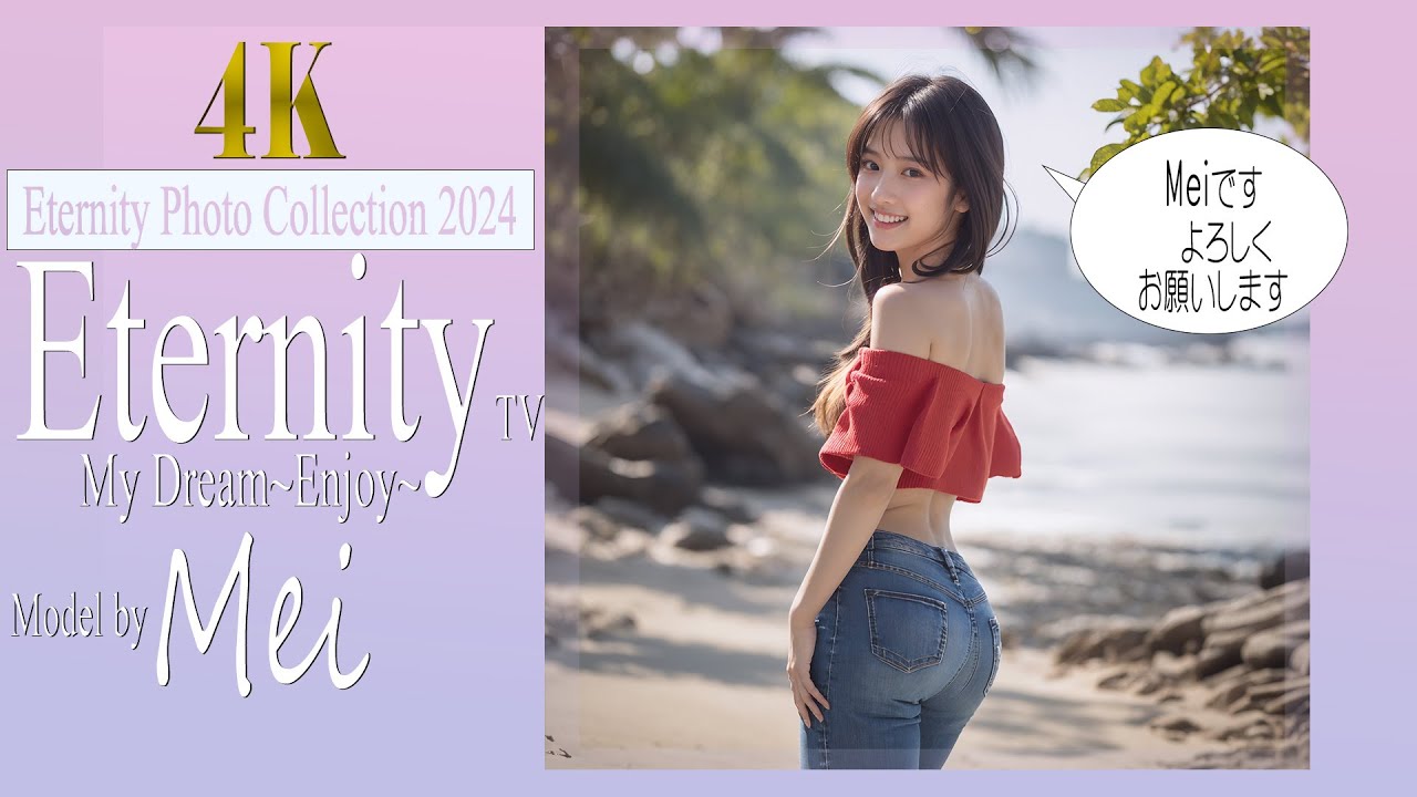 My Dream ~Enjoy~ Mei Ep29 20 years old~ #beauty #photography   #pv #hairstyle #癒し #lofi  #love