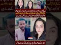 Bijli Ka Bill Ziyada Ane Pr Nojwan Tun Diya 😨🤣#shahbazsharif #maryamnawaz #ptivspmln #petrolprice