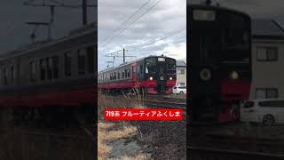 719系S-27編成[仙ｾﾝ] 送り込み回送