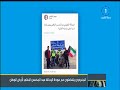 المغردون يتفاعلون مع عودة الرحالة عبد المحسن البغلي لأرض الوطن المغردون يتفاعلون مع عودة الرحالة عبد المحسن البغلي لأرض الوطن