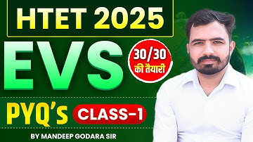HTET 2024-25 | HTET Previous Year Question Papers |Mandeep Godara Sir