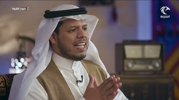 برنامج صوت التلاوة - إذاعة القرآن الكريم المصرية