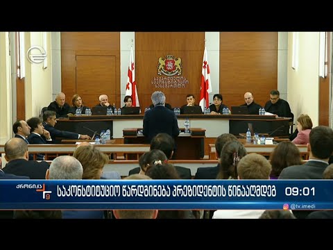 ქრონიკა 09:00 საათზე - 5 ოქტომბერი 2023 წელი