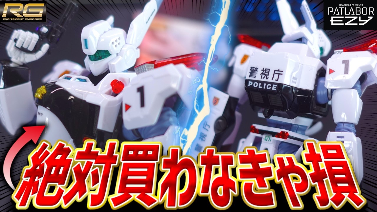 A Must-Buy? The New RG Ingram Plus Is the Ultimate Model Kit
