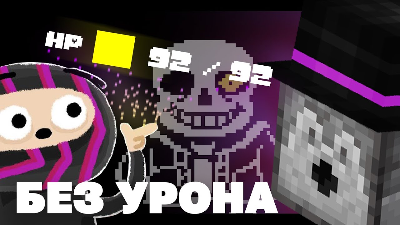 ПУГОД СМОТРИТ ОБСИДИАНА БЕЗ УРОНА НА ГЕНОЦИД АНДЕРТЕЙЛЕ | Реакция на @Obsidian Time