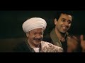 شوف محمد ابو دياب عمل ايه في ابو ذكري يوم فرح بنته علشان ينزله من علي دماغه