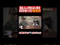 娘の前世は漁師!?