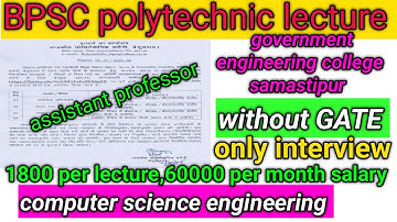 Lecturer job in polytechnic college|engineering college Job||bpsc ae||bpsc lecturer||polytechnicbpsc
