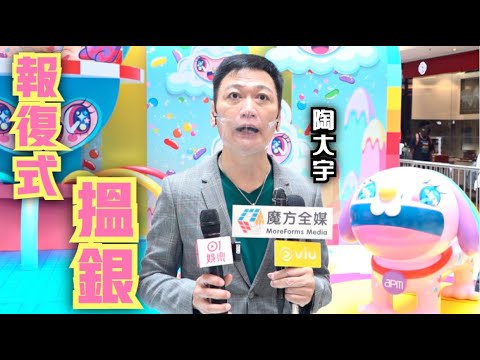 【報復式搵銀】陶大宇爆香港冇人搵自己拍劇 同阿Sa阿嬌網劇宣傳要改策略