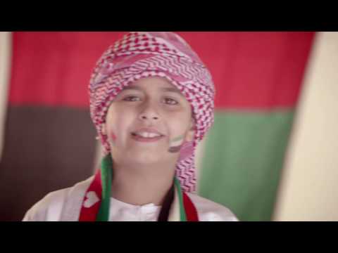 اليوم الوطني 46 سلطنة عمان