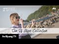 [Playlist] Lee Suhyun (이수현) - Sea Of Hope Collection (바라던 바다 모음)