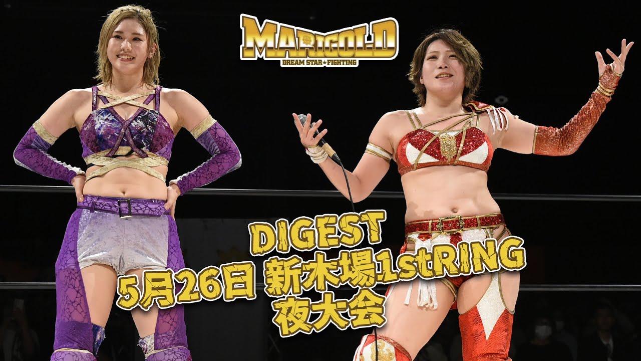 DIGEST 5月26日 新木場1stRING 夜大会