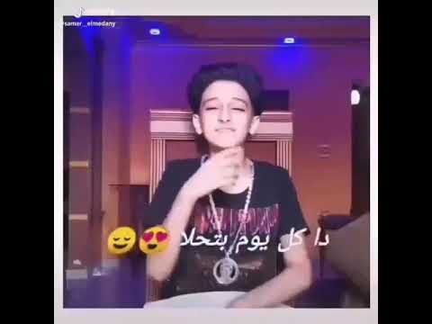 أغنية سامر المدني فراولة 