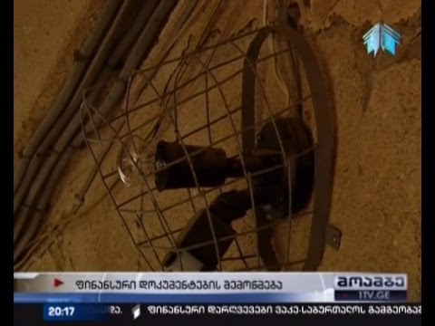 ფინანსური დარღვევები ვაკე-საბურთალოს გამგეობაში - საეჭვო კავშირები მერთან და \"ნაცმოძრაობასთან\"