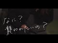 今にも理性が崩れそうな幼馴染