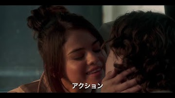 映画『レイニーデイ・イン・ニューヨーク』予告編