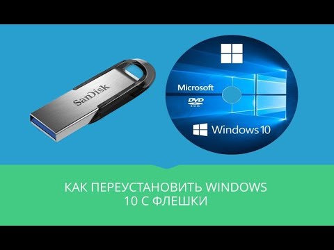 Bios, UEFI, установка WINDOWS с флешки на ноутбук Asus X507U