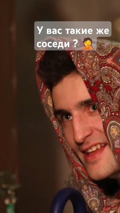 Адские соседи #соседка #бабушка - YouTube