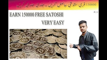 EARN 200000  SATOSHI FREE | FREE BITCOIN MINING | HOW TO BITCOIN SERIES # 18