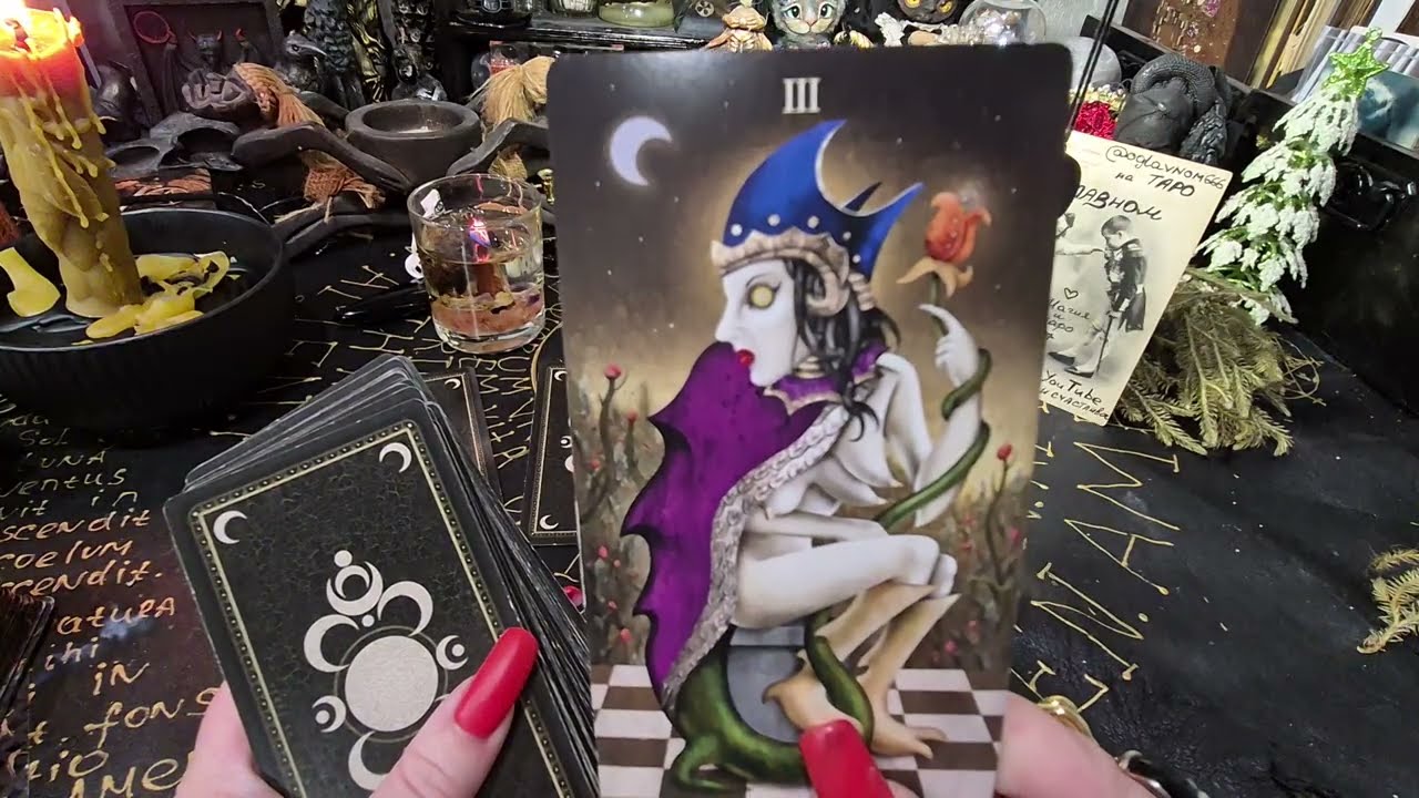 Гадание на Таро. КТО ТЫ СЕЙЧАС? Состояние, окружение, советы