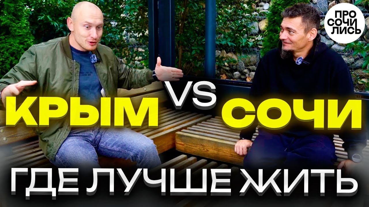 Плюсы и минусы металлоконструкции в Сочи Плюсы и минусы металлоконструкции в Сочи