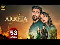 مسلسل الأعراف الحلقة 53 مسلسل تركي مدبلج بالعربي 2025 