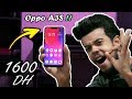 أفضل هاتف ممكن تشري بالفئة الاقتصادية │ Review Oppo A3s