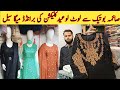 Party wear dresses  eid latest collection  saima pari mall karachi  stylish trendy dresses