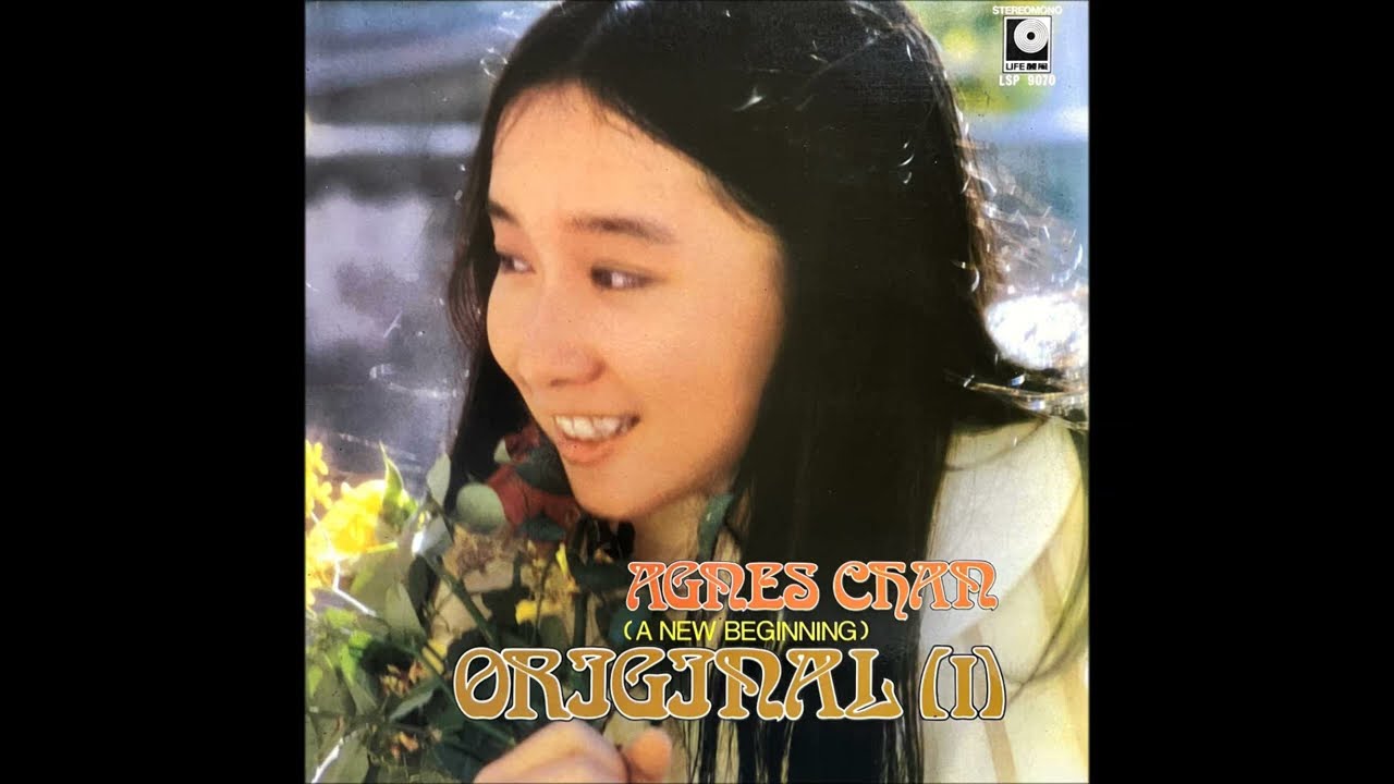 Top Of The World[Remastered] / Agnes Chan(陳美齡/アグネス・チャン
