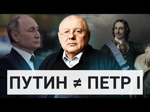 Глеб Павловский: «Путин читает бульварные книжки по истории»