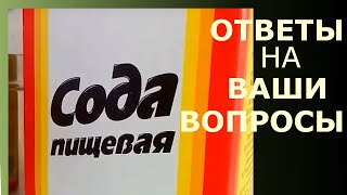 Как правильно, сколько, когда, перерывы, похудение, вред, польза - неполный перечень ваших вопросов