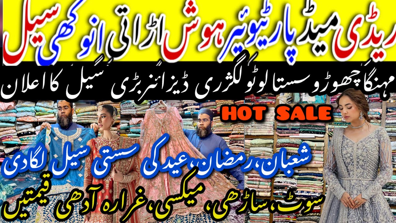50%Off🥳Amazing SALE🎉/Partywear Fancy & Eid Collection 2026/Luxury Stylish Designer Suit@ayshakhancls