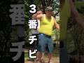 ゴムに負けたくない男たち #shorts