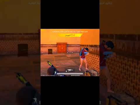 اقوي لاعب الفزعه ببجي تائك تدبيل سكواد