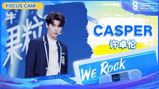 Focus Cam: Casper 许卓伦 | Theme Song “We Rock” | Youth With You S3 | 青春有你3