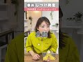 【犬 しつけ】その合図きかなくなります！！犬のしつけエマチャンネル【犬のしつけ＠横浜】#犬しつけ#横浜しつけ教室 #犬合図