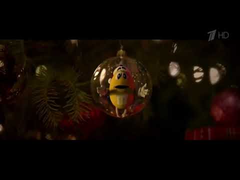 Новогодняя реклама M M S 2017 2018 