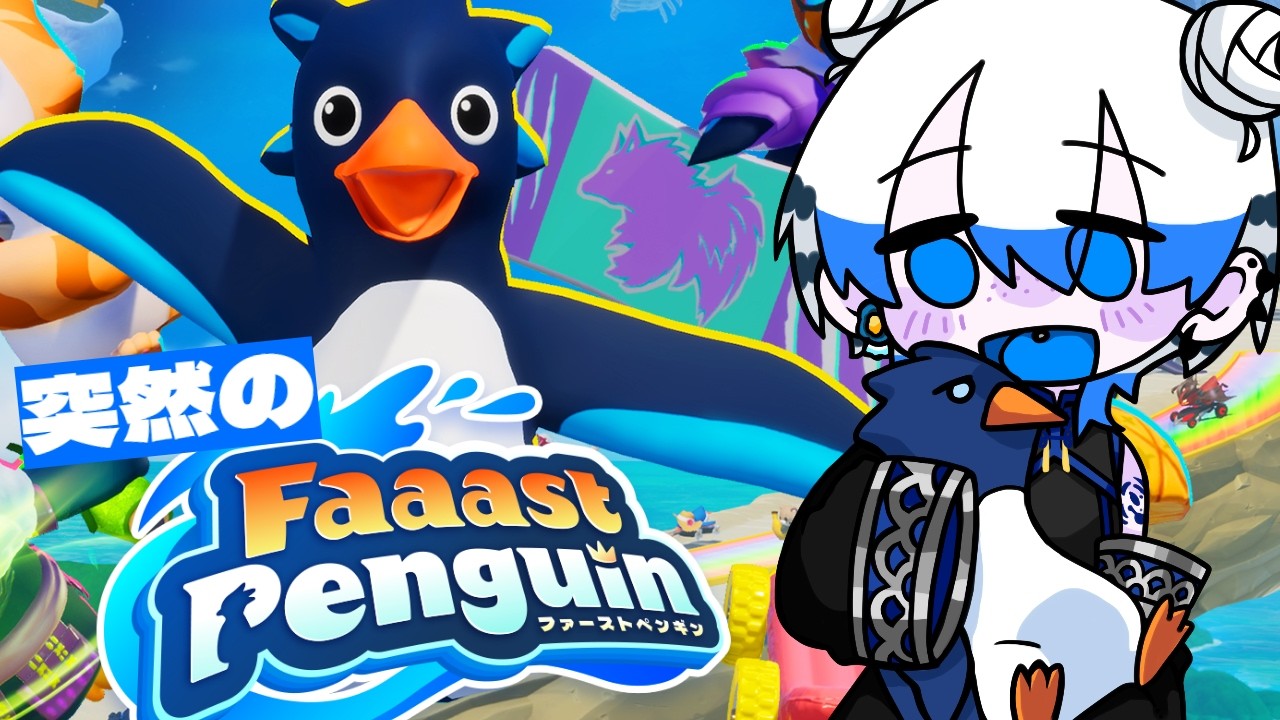 ファスペン🐧】眠気に負けそうだけど突然のペンギン【Vtuber/槌屋アオ