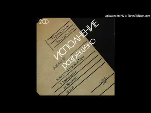 01-10. Охота не