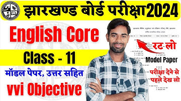 Jac 11th English Core vvi Objective Question 2024 | Jac 11th model paper 2024 | Jac Board exam 2024