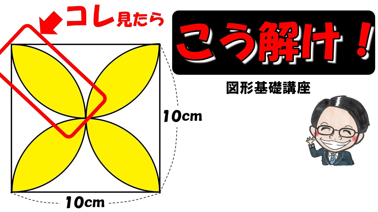 葉っぱ型図形 _ 葉身の形 種類 , 図形の正式名称について教えてください。 – ZNIU