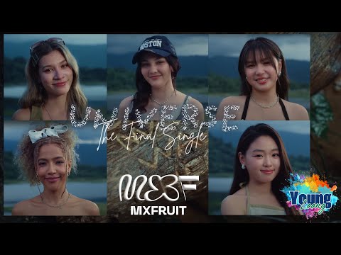 MXFRUIT 'UNIVERSE' OFFICIAL MV || Reaction || เพลงร่ำลาที่สวยงาม
