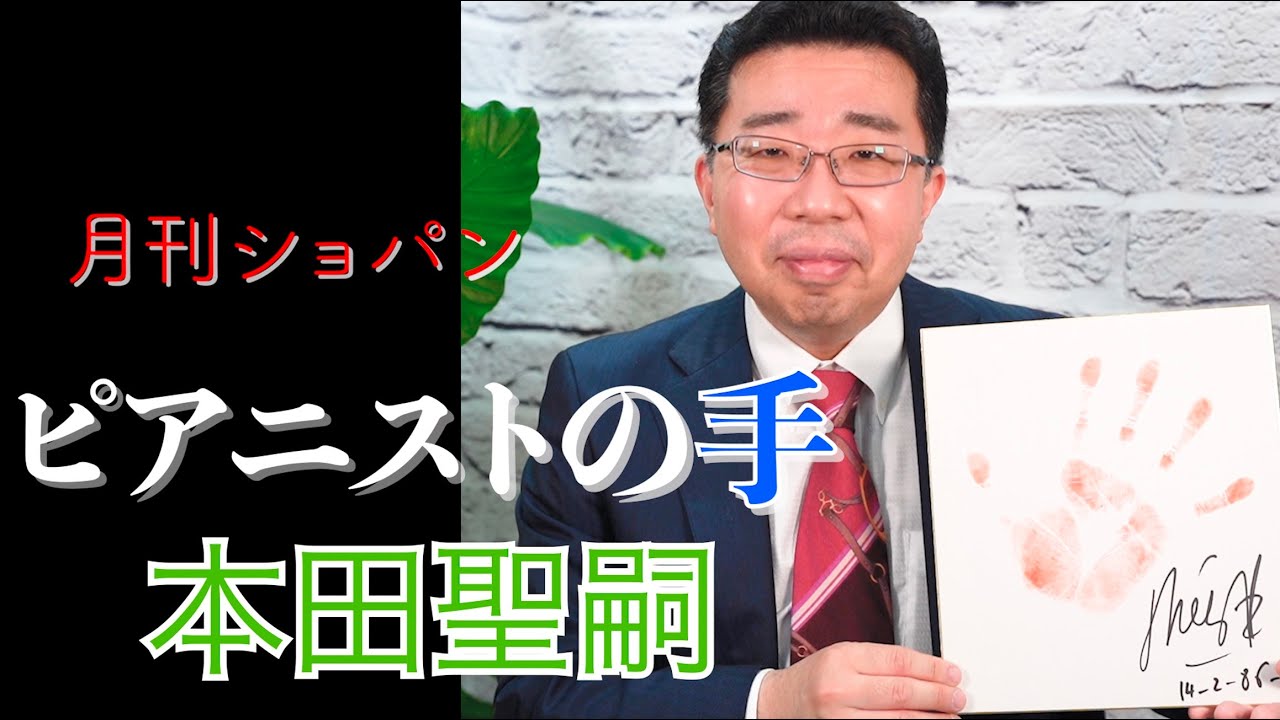 ジュリアードで実践している 演奏者の必勝メンタルトレーニング ドン・グリーン著／辻 秀一・監訳／那波佳子・訳 音楽、楽譜 